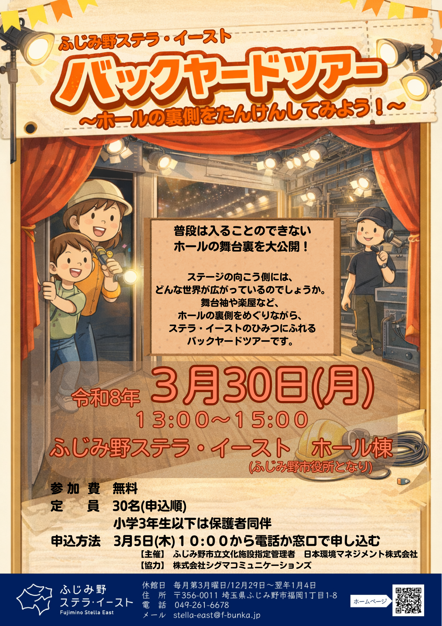 縦型掲示媒体まとめ! (2)