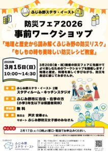 0315のサムネイル