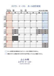 1001Eのサムネイル