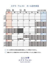 1001Wのサムネイル