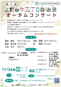 20251110092223のサムネイル