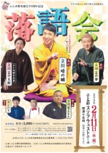 20251228164323のサムネイル