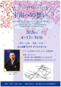 20260125143208のサムネイル