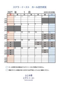 2601Eのサムネイル