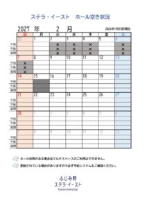 2602Eのサムネイル