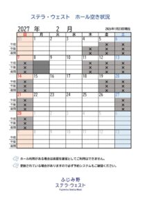 2602Wのサムネイル