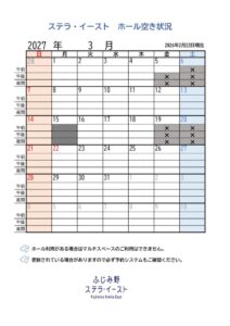 2603Eのサムネイル