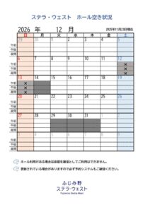 2612Wのサムネイル