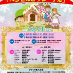 オペラ「ヘンゼルとグレーテル」