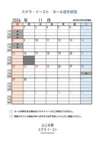 E2611のサムネイル