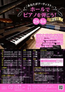 P20260203のサムネイル