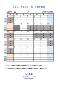 W2611のサムネイル