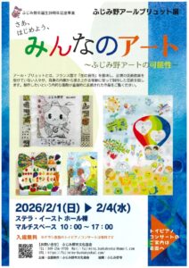 トイピアノのサムネイル