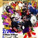 TRADJAPAN LIVE IN CONCERTー BREATHING ー