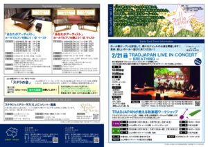 stellaletetter-vol.11のサムネイル